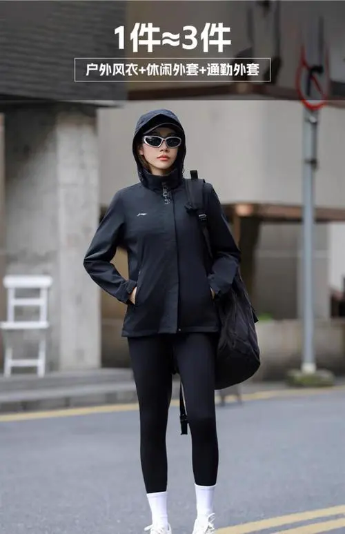 运动风衣和运动外套怎么搭配什么裤子好看图片