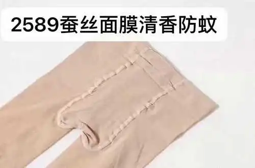 韩国贝蒂面膜怎么样