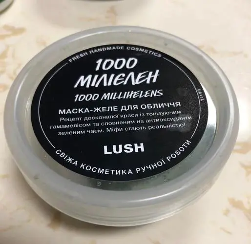 lush蓝莓面膜怎么样