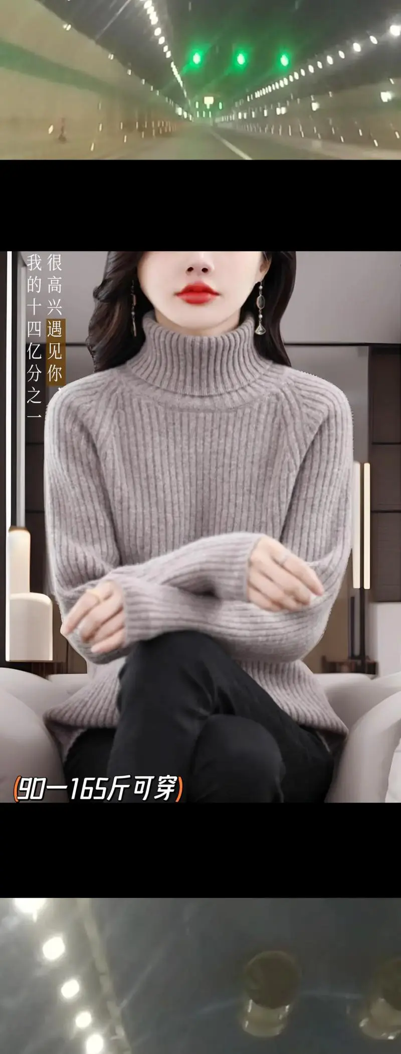 套头大毛衣怎么搭配图片