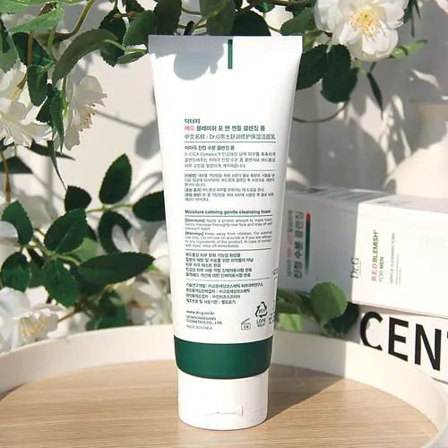 drg男士洗面奶怎么样