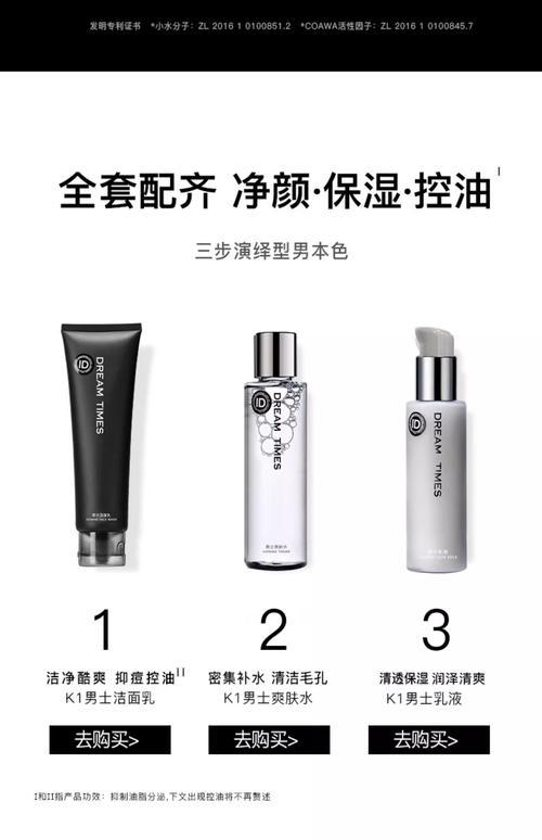 dream梦幻洗面奶怎么样