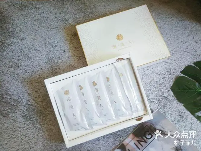 泡美人面膜怎么样