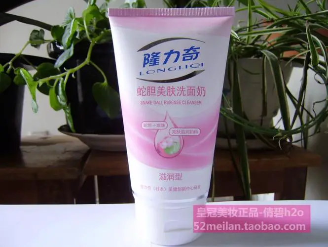 隆力奇美肤洗面奶怎么样