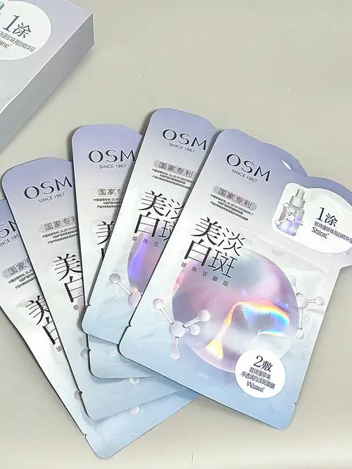 欧诗漫睡面膜怎么样