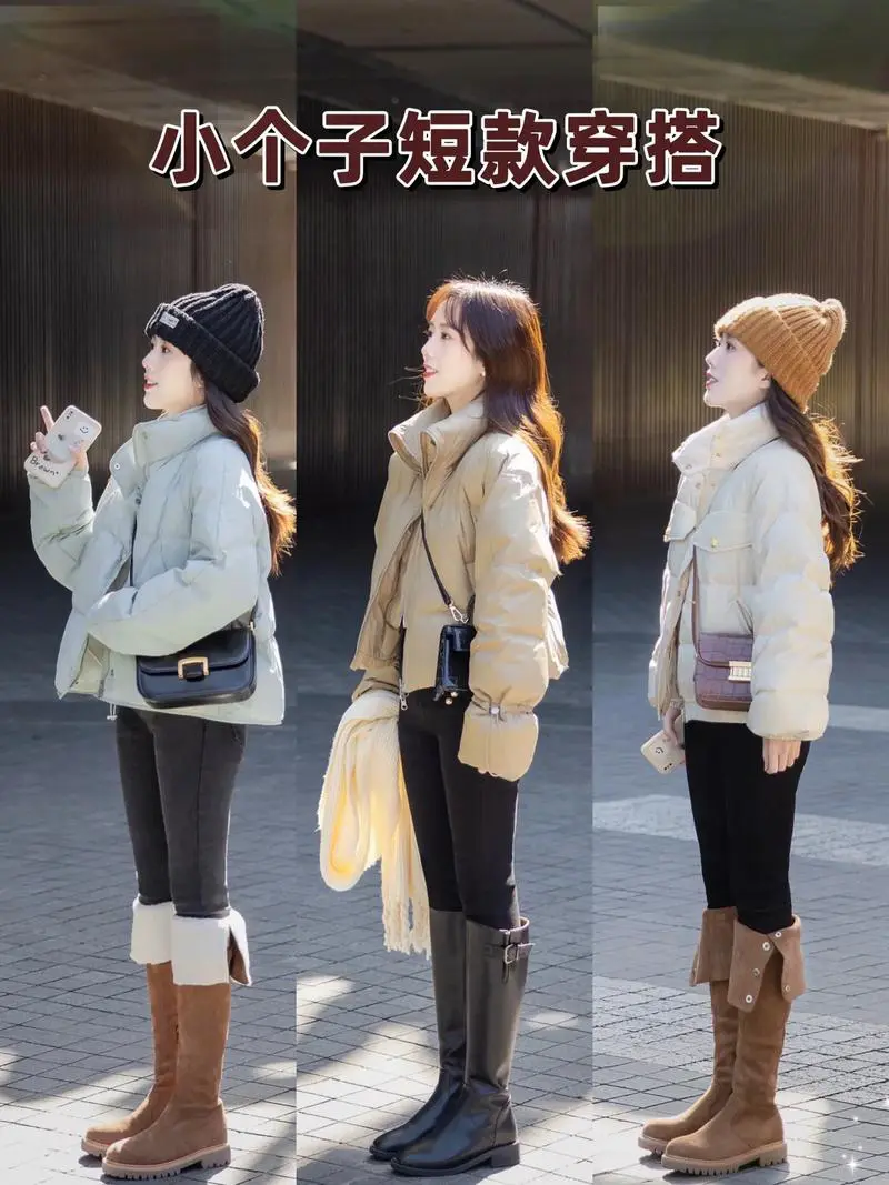 小个子穿皮草衣怎么搭配好看