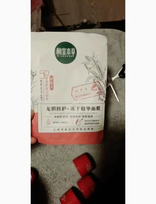 相宜本草的嫩白面膜怎么样