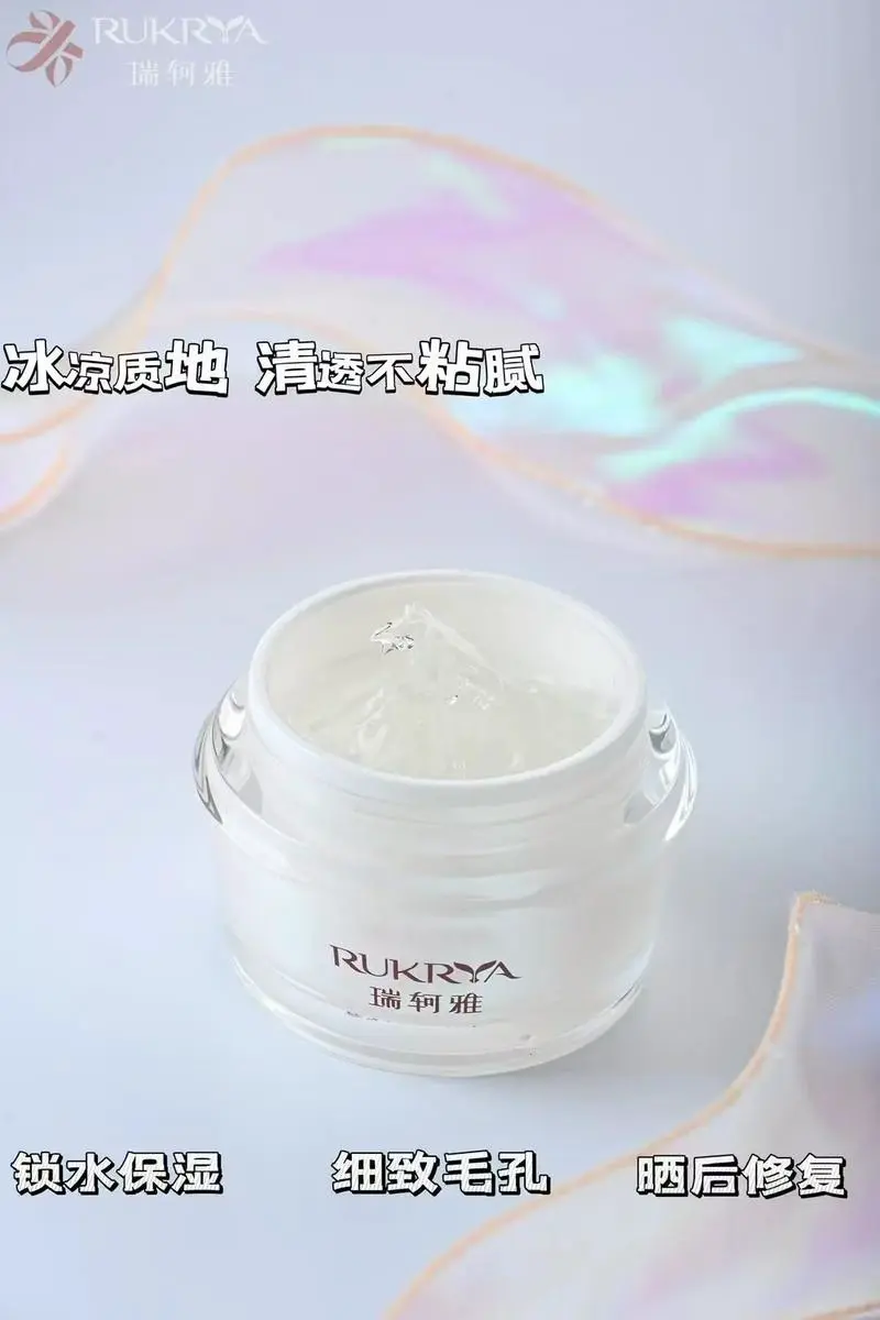 瑞珂雅面膜怎么样