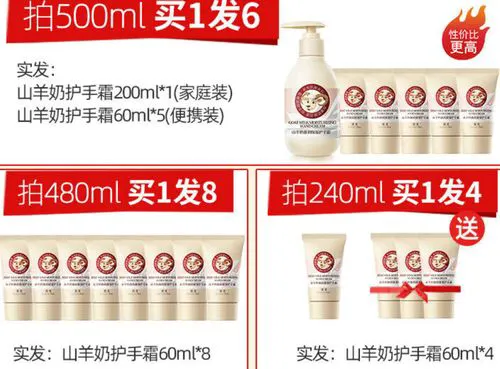 手霜什么牌子好