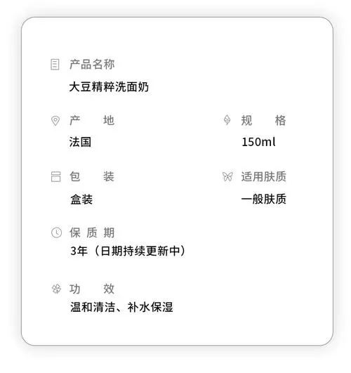 fresh洗面奶日期怎么看