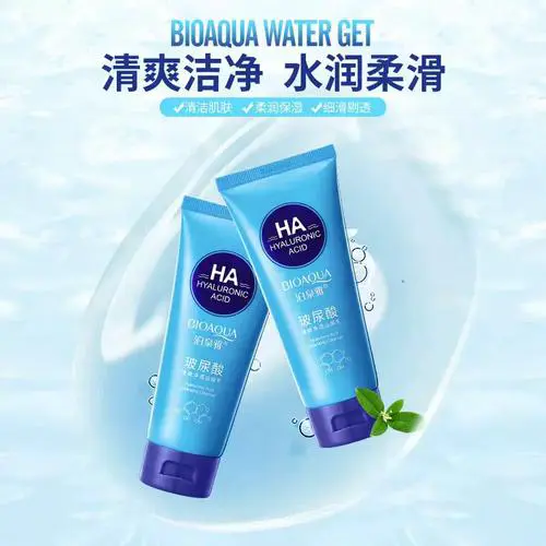 兰西欧柔滑保湿洗面奶怎么样