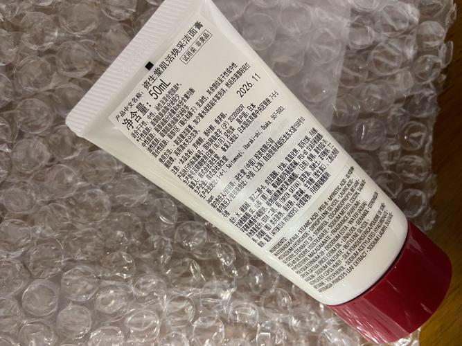 资生堂洗面奶的生产日期怎么看