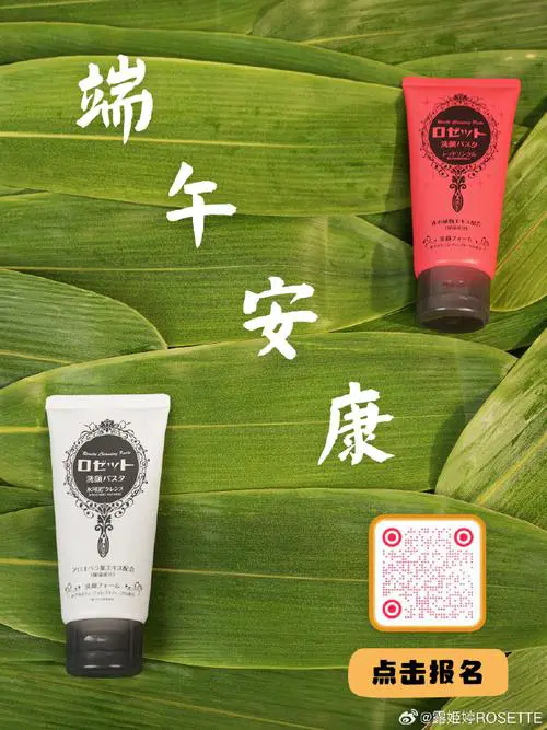 露姬婷绿色洗面奶怎么样