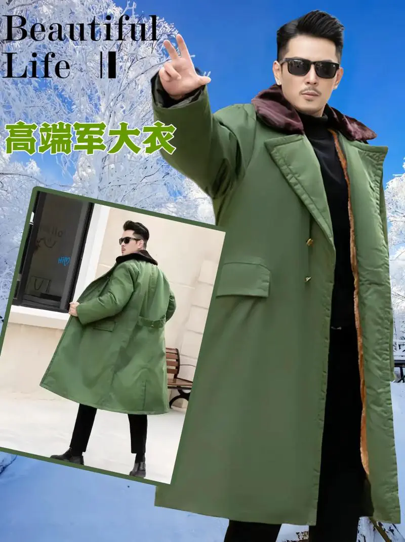 军版呢子大衣怎么搭配图片