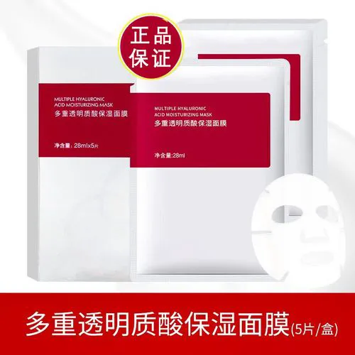 水漾肌肤蚕丝面膜怎么样