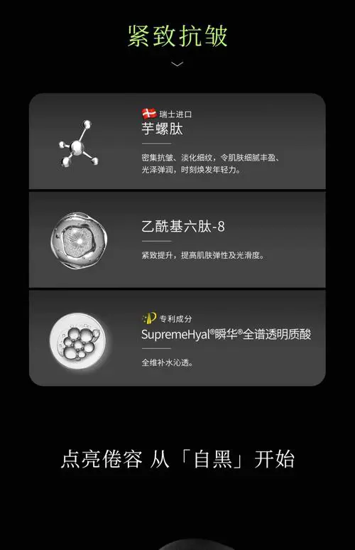 亲密日记面膜怎么样