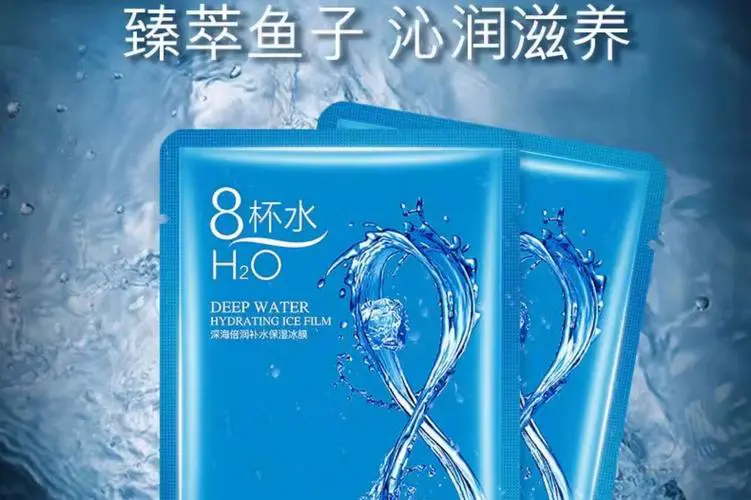 每天八杯水面膜怎么样