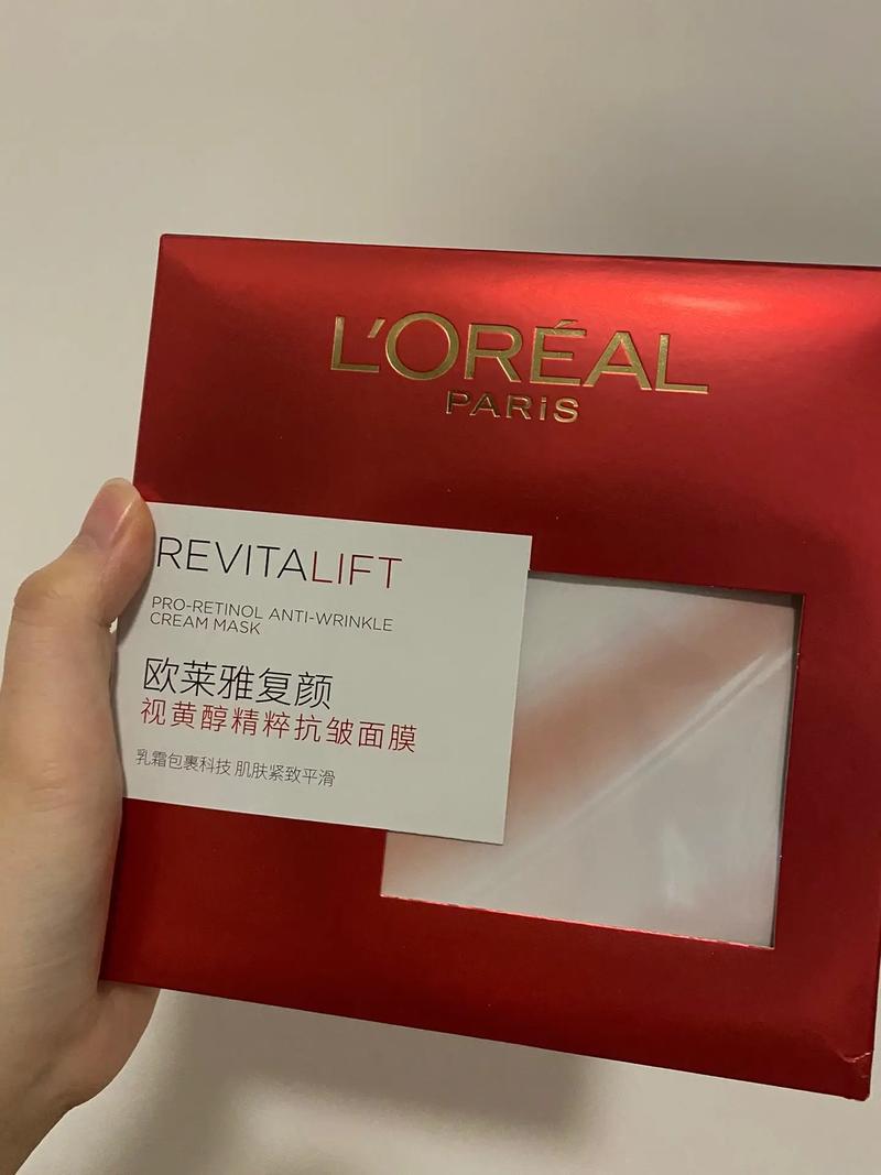 欧莱雅红色面膜怎么样