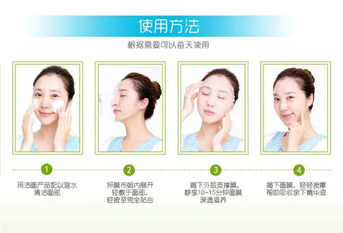 一叶子弹润平滑面膜怎么样