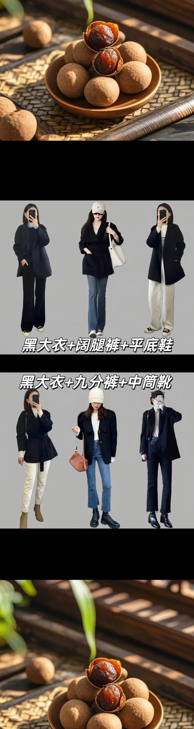 女式短呢大衣怎么搭配