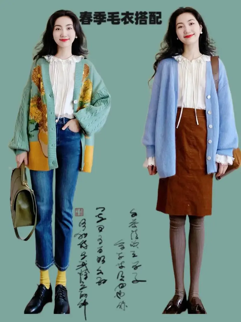 都是毛衣该怎么搭配