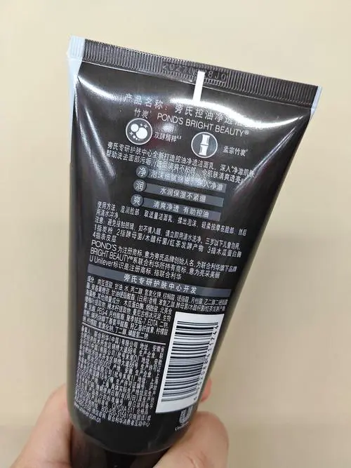 旁氏洗面奶批号怎么看