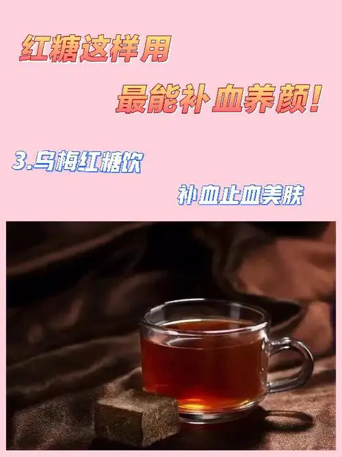 红糖怎么样做面膜