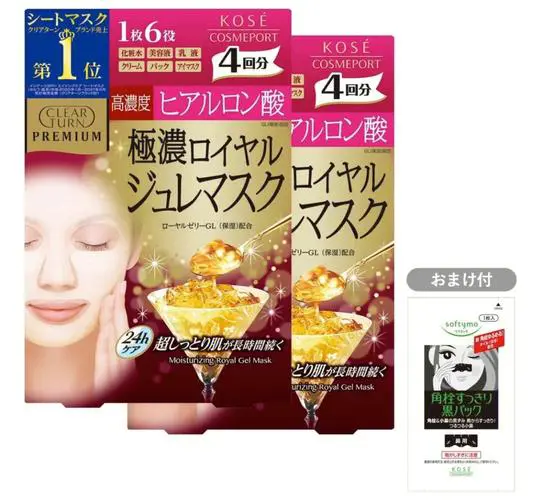 日本大包装面膜怎么样