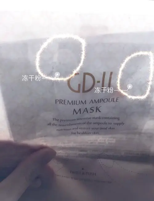 脐带血面膜怎么样