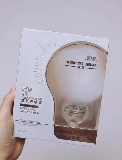 佰草集的嫩肤面膜怎么样