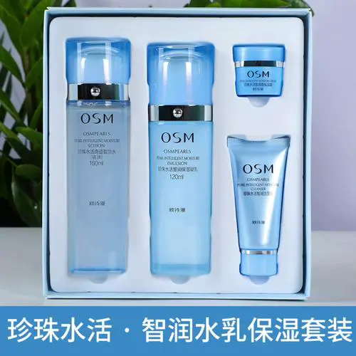 什么护肤品最补水