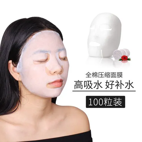 圣雪兰面膜怎么样