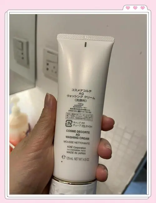 怎么分黛珂aq洗面奶新版旧版