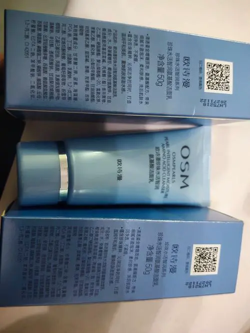 珍珠祛痘控油洗面奶怎么样