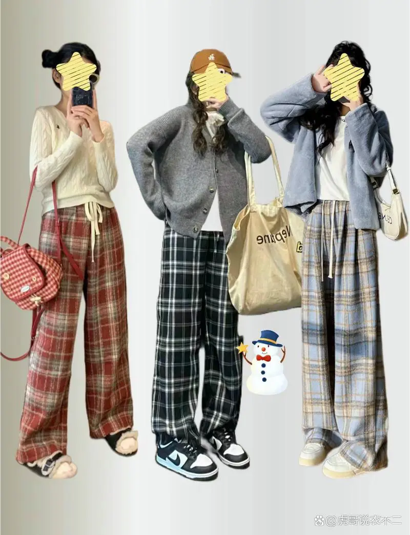 格子裤子怎么搭配外套