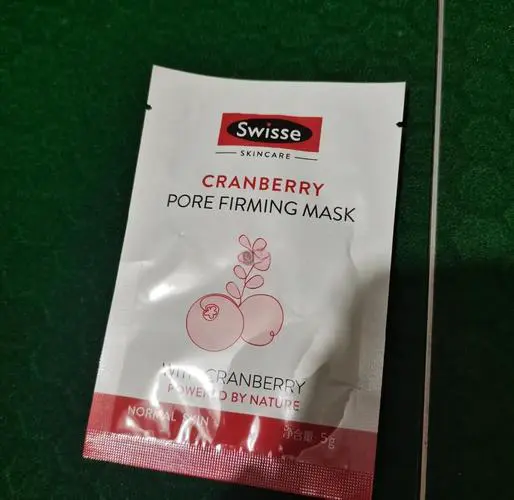 悦诗蓝莓面膜怎么样