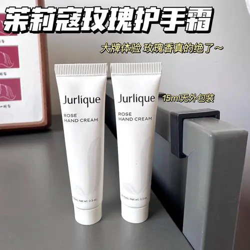 什么牌子护手霜最好