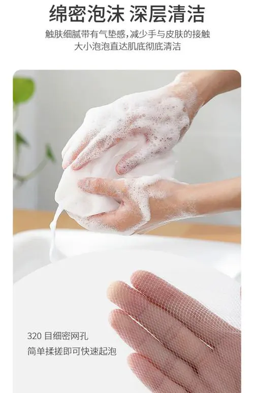 洗面奶和起泡网怎么用