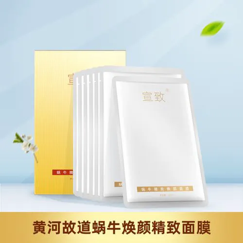 宣致天然蜗牛原液面膜怎么样