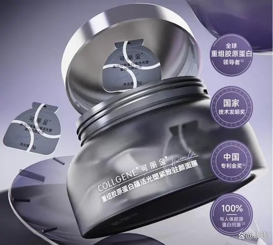 大魔王面膜怎么样