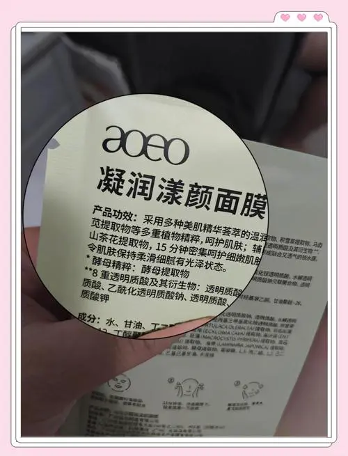 jurlique面膜怎么样