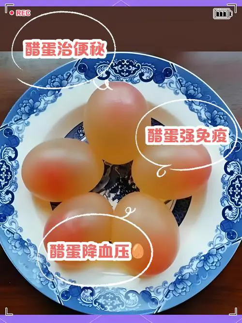 醋泡鸡蛋白面膜怎么样
