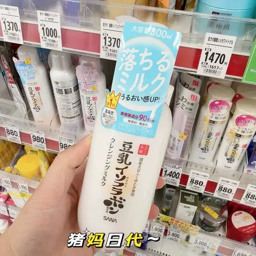 莎娜豆乳洗面奶生产日期怎么看