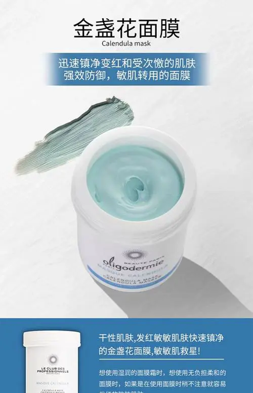 迷千水洗面膜怎么样