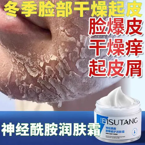 脸上干燥用什么补水