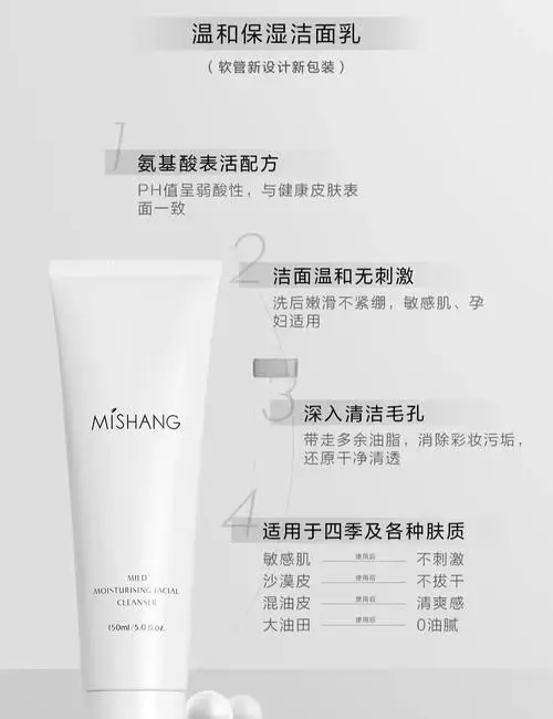 洗面奶变红是怎么回事