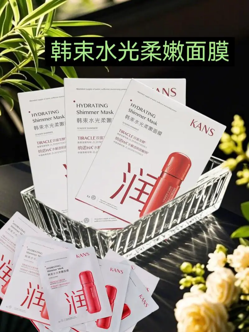 韩束面膜巨补水怎么样