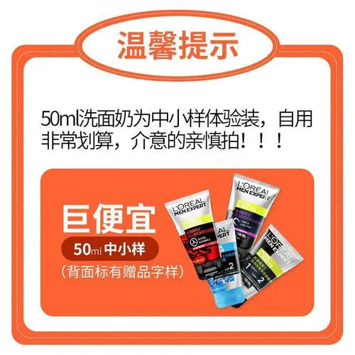 深层祛痘磨砂洗面奶怎么样