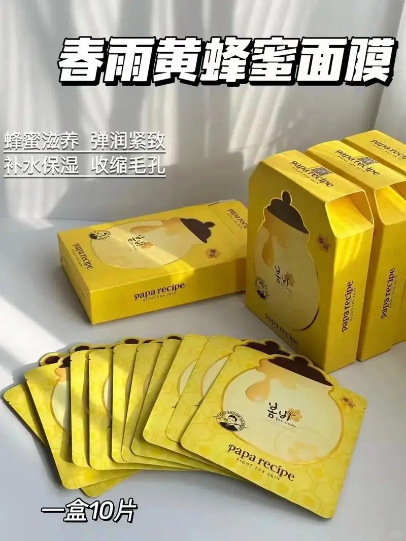 孕妇使用春雨面膜怎么样