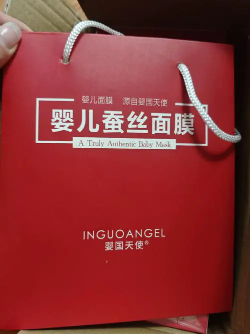 奕颜蚕丝面膜怎么样